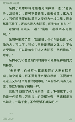 爱游戏体育下载app